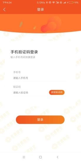 光速时空APP官方版  v3.2.3