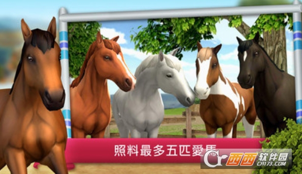 骑马越障模拟赛 v1.4.1468 安卓版