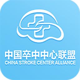 中国卒中中心联盟(csca)