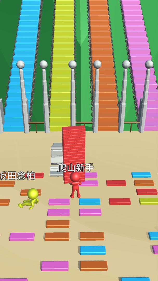 爬山我贼快游戏安卓版  v3.1.3