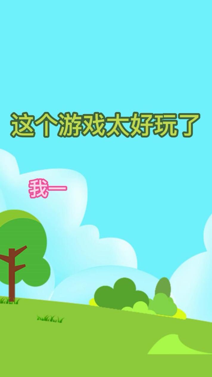 多多找茬 v1.0.001