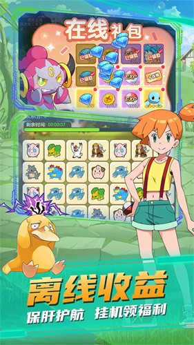 疯狂宝贝官方版 v3.0.1