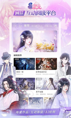 易次元无限次元币 v3.0.70
