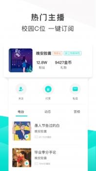 不要音乐截图0