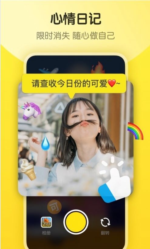 隐订阅app客户端  v4.5.3