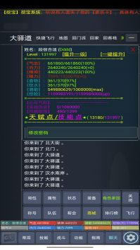 行江湖 v3.1.5