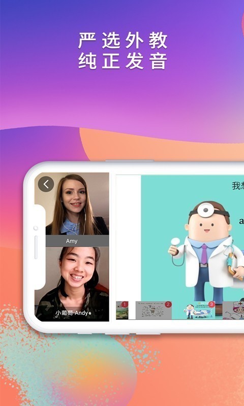 葡萄架英语 2020-08-07 10:56