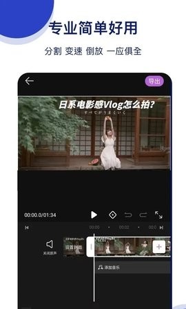 抖微视频剪辑  vV1.0.1