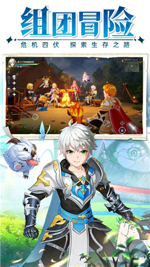 天启圣源手游 v5.3.3