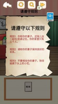 找出所有疑点 v3.2.5