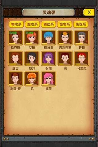 灵魂小伙伴 v3.0.5