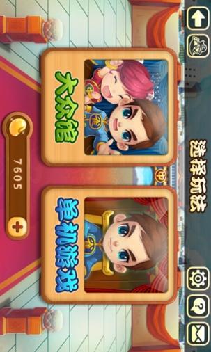 微乐宁夏麻将必赢神器免费版.jpg 微乐宁夏麻将必赢神器免费版.jpg