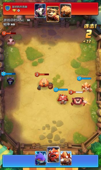 欢乐斗兽场手游官方最新版 截图2