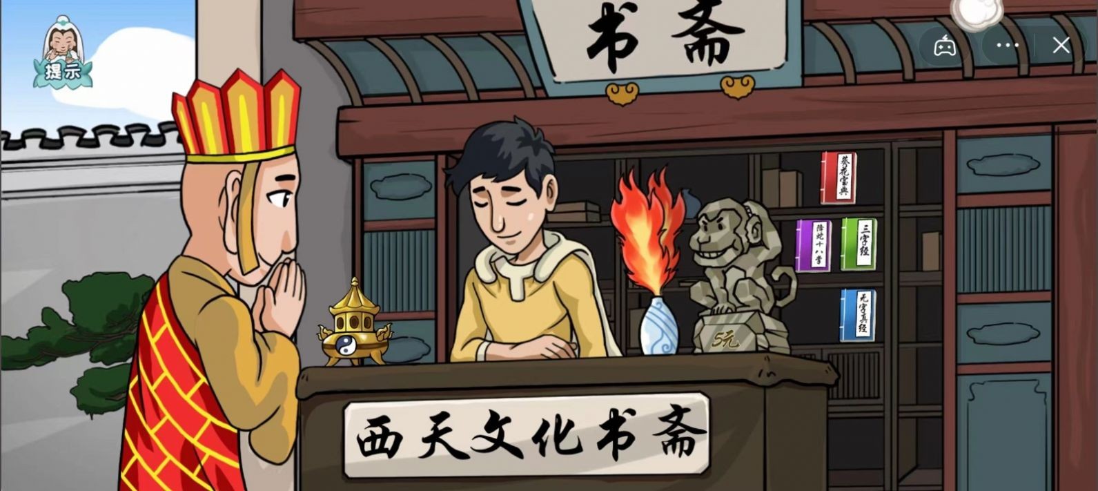 封神梗传 2022-11-23 17:50
