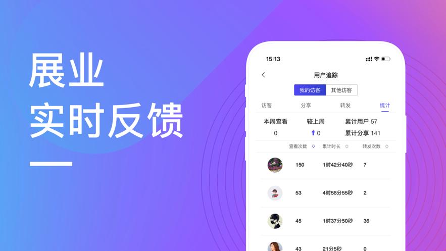 高盈通 v1.12.1