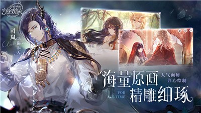 时空中的绘旅人万圣节版本2021  v1.0.35