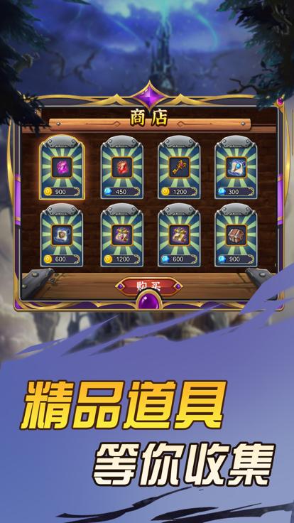 打爆那座塔手游