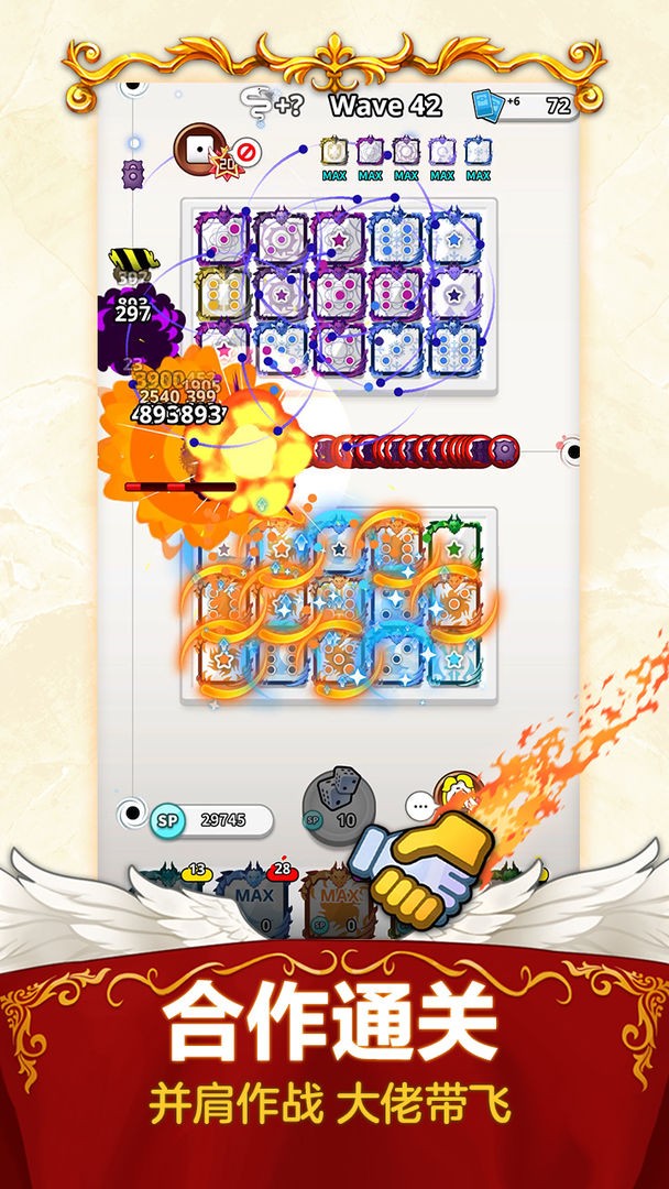 随机点数大师内购版 v6.5.6