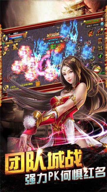 十九城传奇  v1.01