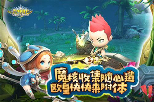 光明勇士解锁版ios v4.1.3