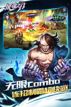 银魂之刃单机版  v1.0.0