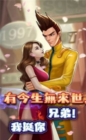 英雄不败  v0.8.3