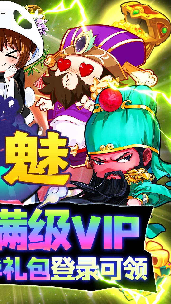 宠魅 版本:1.0.3
