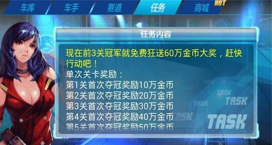 暴力飞驰3D(华丽摩托竞速) v1.0 安卓版