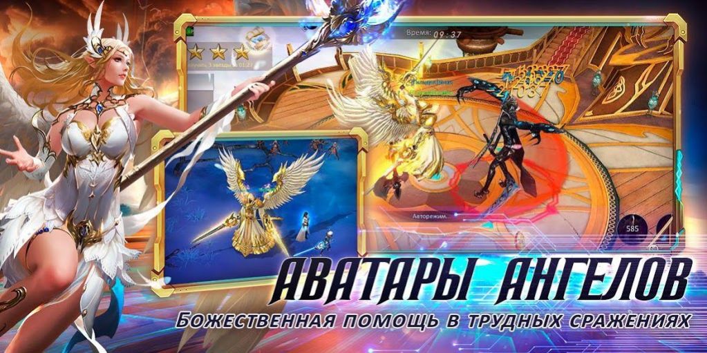 天使王国手游官方版下载安装  v5.4.3