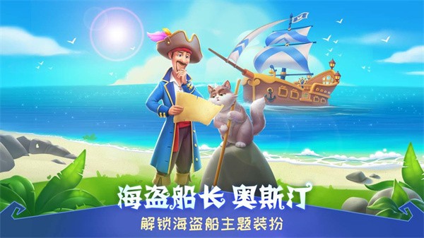 梦幻家园虫虫助手  v6.1.0