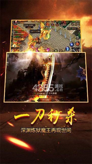 逍遥中变传奇  v3.1.3