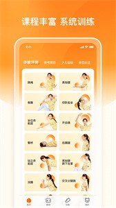 多趣爱运动  v1.0.0