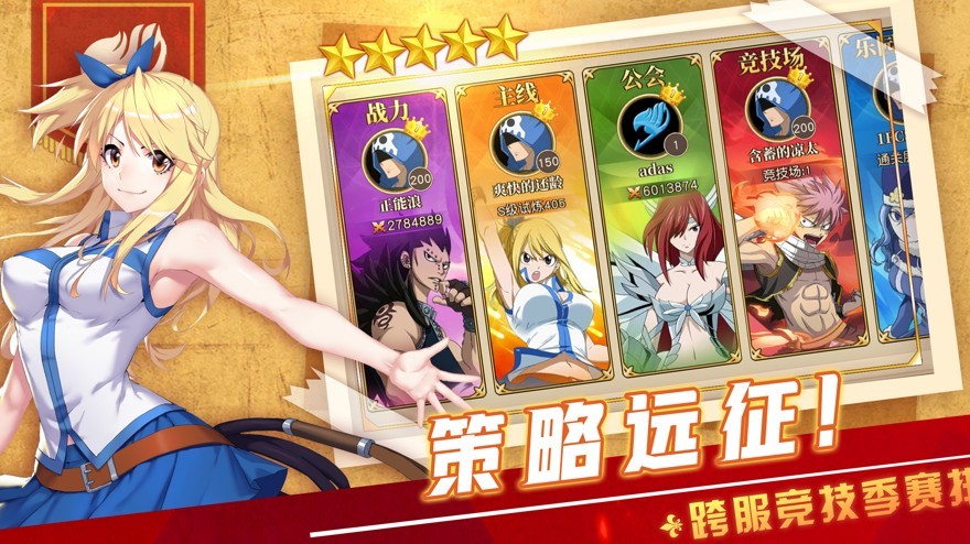 妖精种植手册召唤魔导士手游 V 1.0