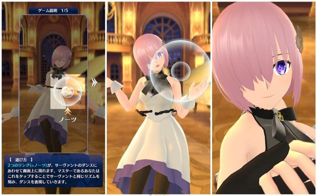 FGO Waltz  v1.0.4