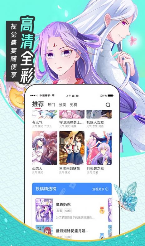 有氧看书  v6.6.0
