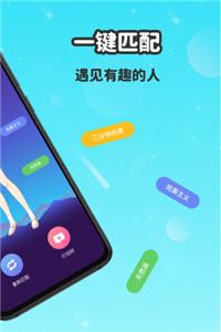 wink社交  v3.3.4