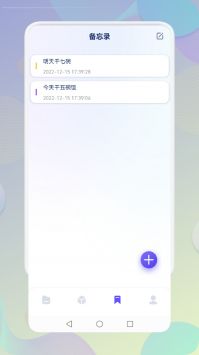 小白文件管理器 v3.0.5