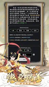 放置修仙 v3.1.5