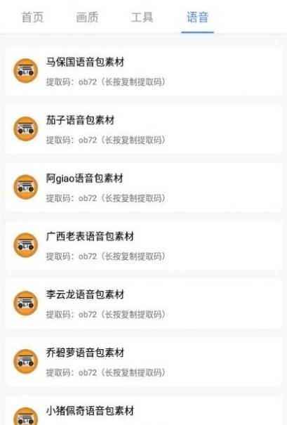 PUBG广角助手  v1.5.4