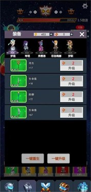 无限挂机之王  v1.0.2