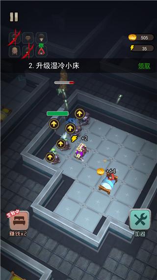 躺平发育王者免广告破解版 v2.1.1