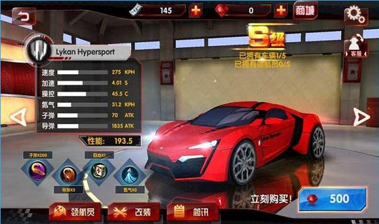 罪恶飞车2018最新版