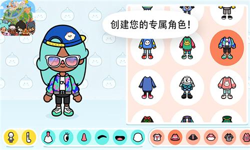 托卡世界小镇生活最新版2023  v1.0