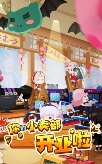 有家小卖部 v1.0.01