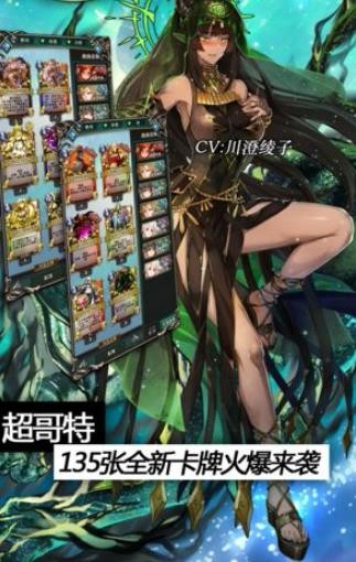 女宠召唤师 2020-01-02 15:02