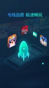 CC加速器安卓版 v3.1.5