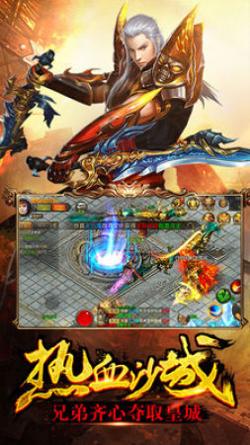 阿凡提神途手游三端互通版.jpg 阿凡提神途手游三端互通版.jpg