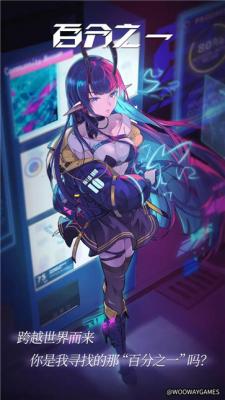 百分之一正版  v1.1.34