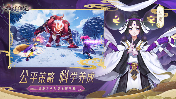 阴阳师之天境传说手游官方安卓版  v5.1.4