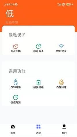 万能清理专家 v1.0
